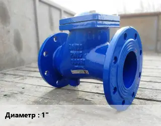 Клапан стальной 1" балансировочный